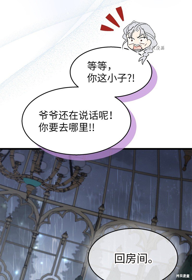 第86话