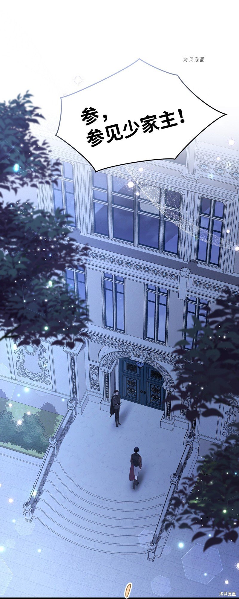 第87话