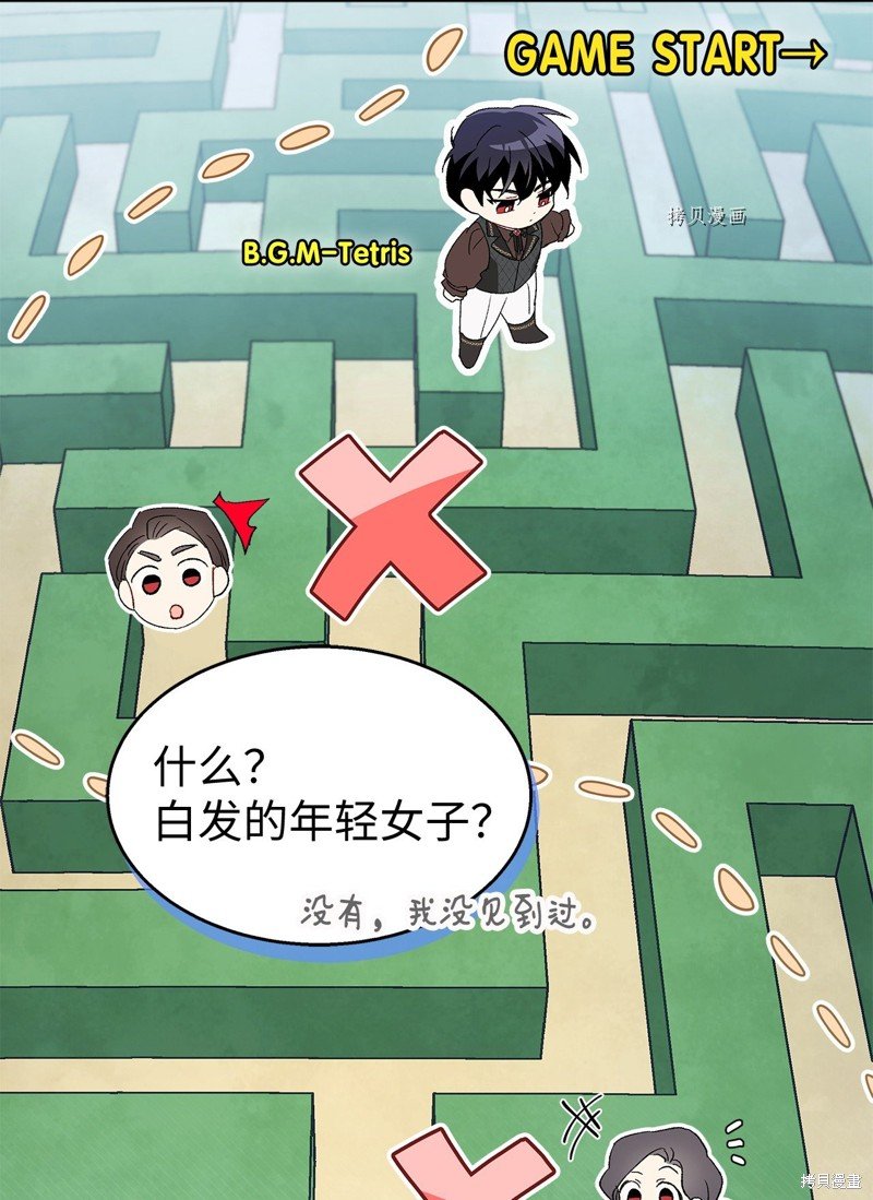 第87话