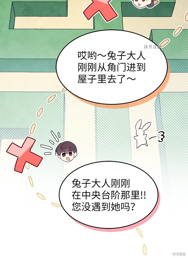 第87话