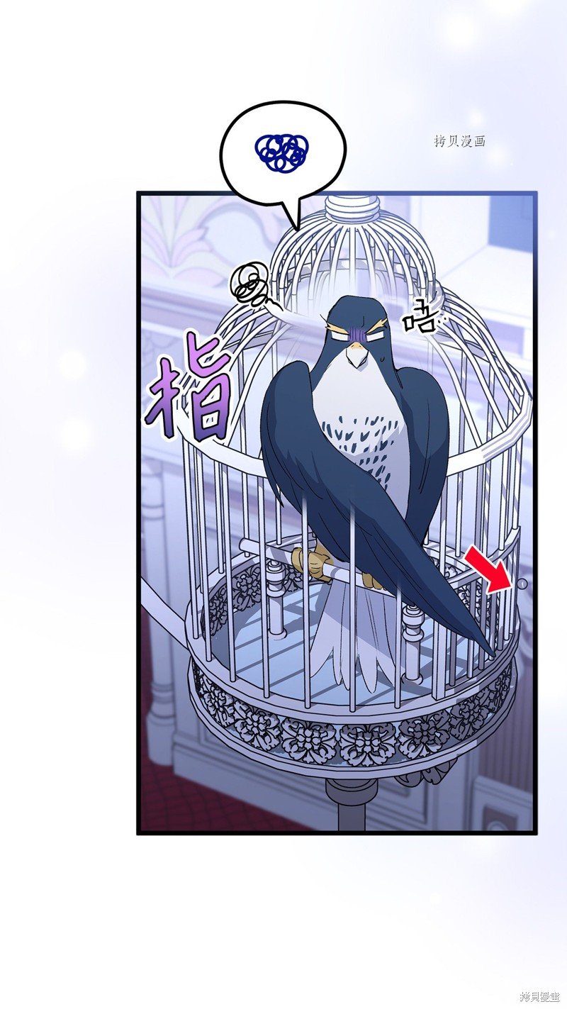 第87话