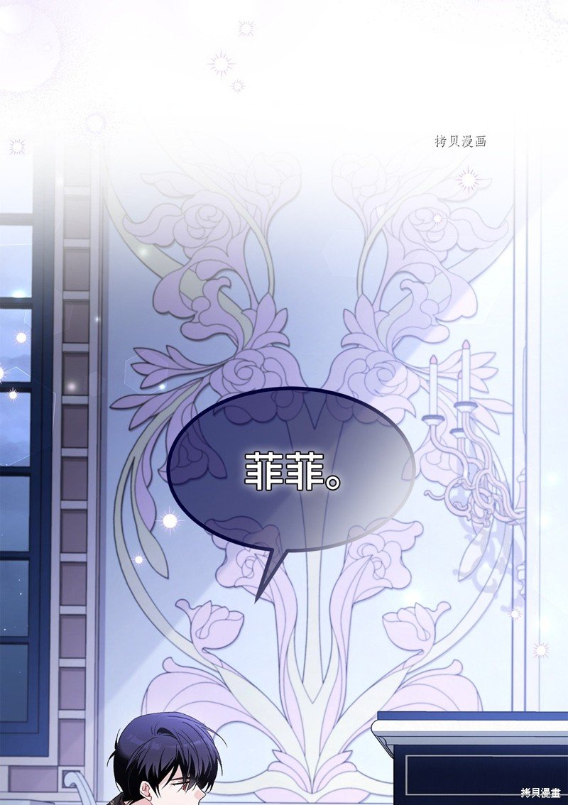 第87话