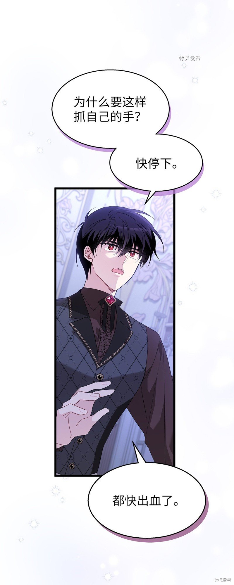 第87话