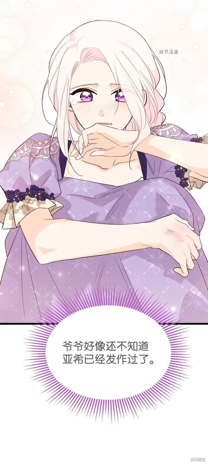 第87话