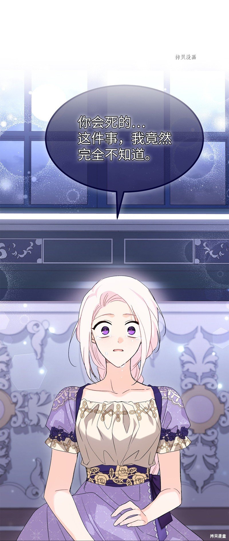 第87话