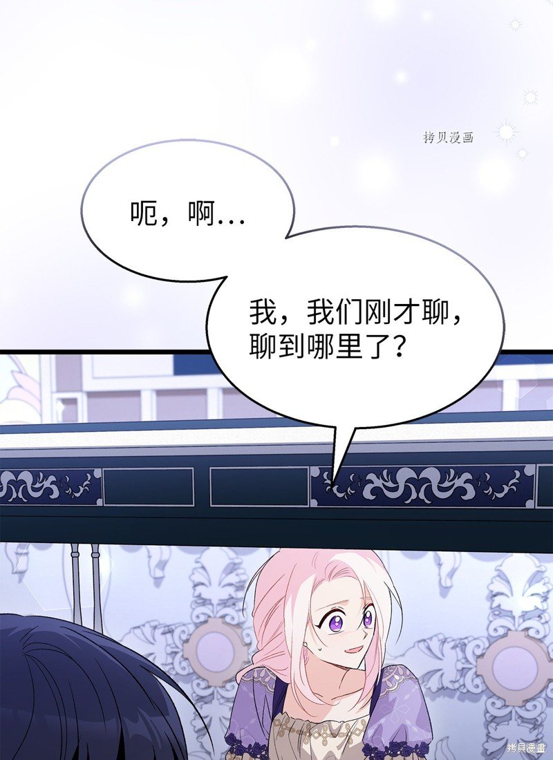 第87话
