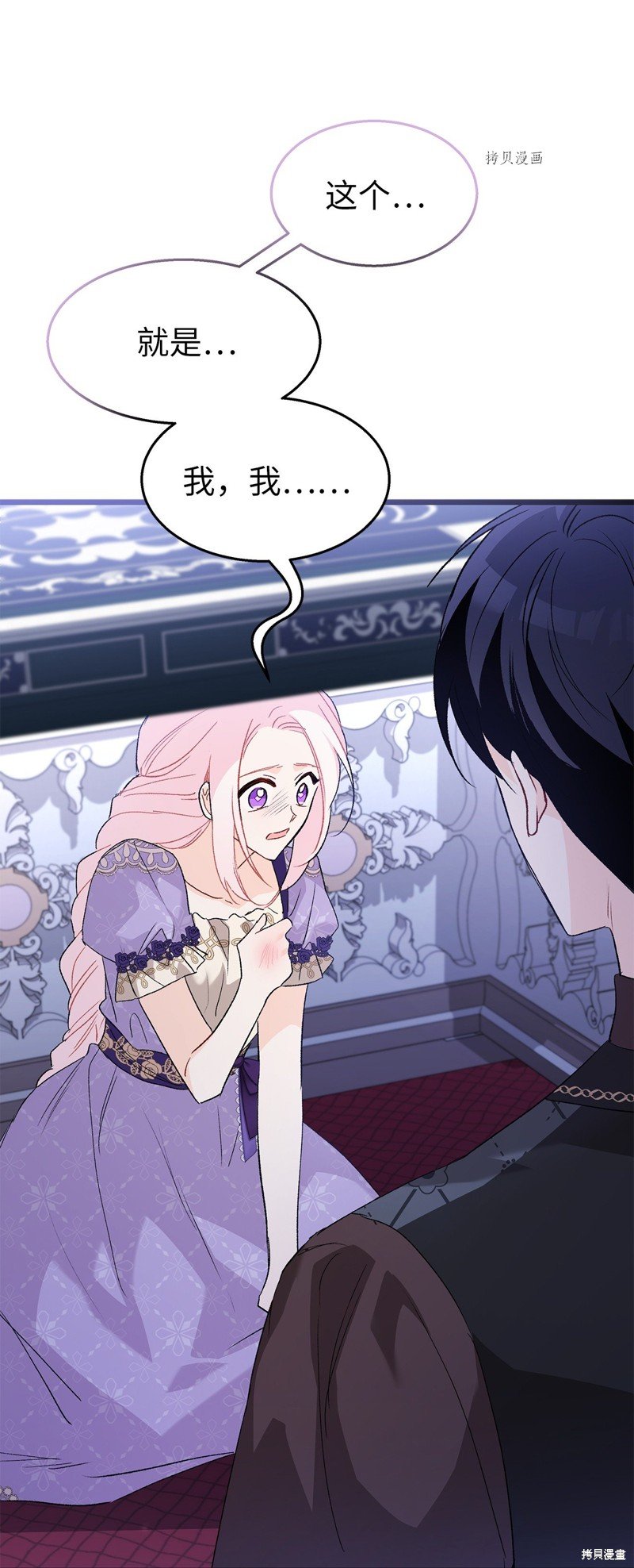 第87话