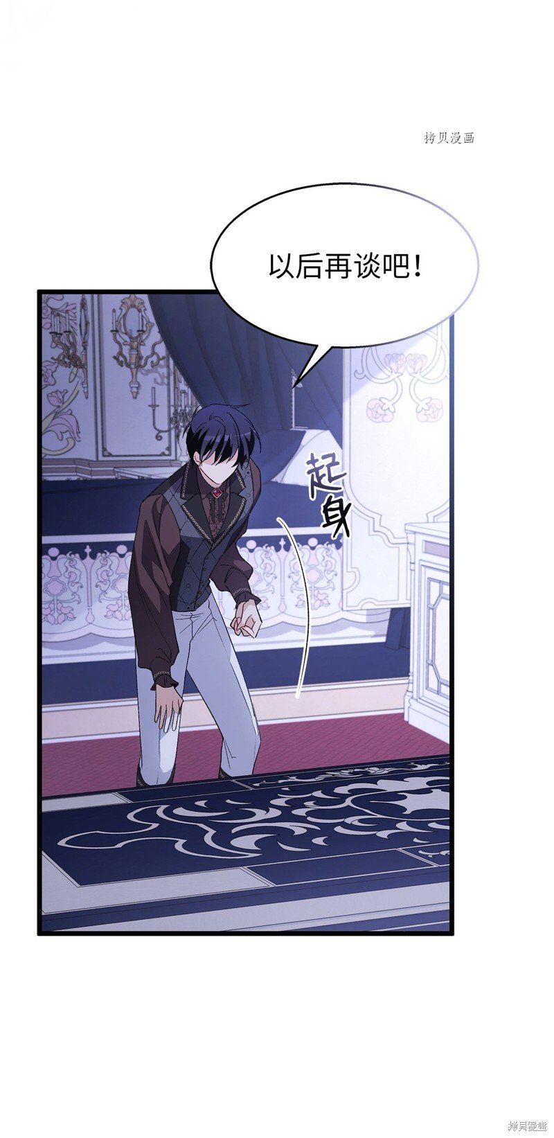 第87话