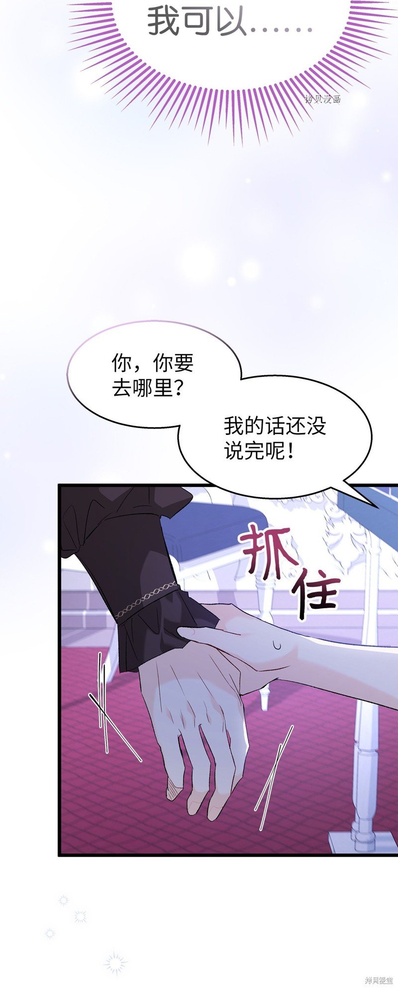 第87话
