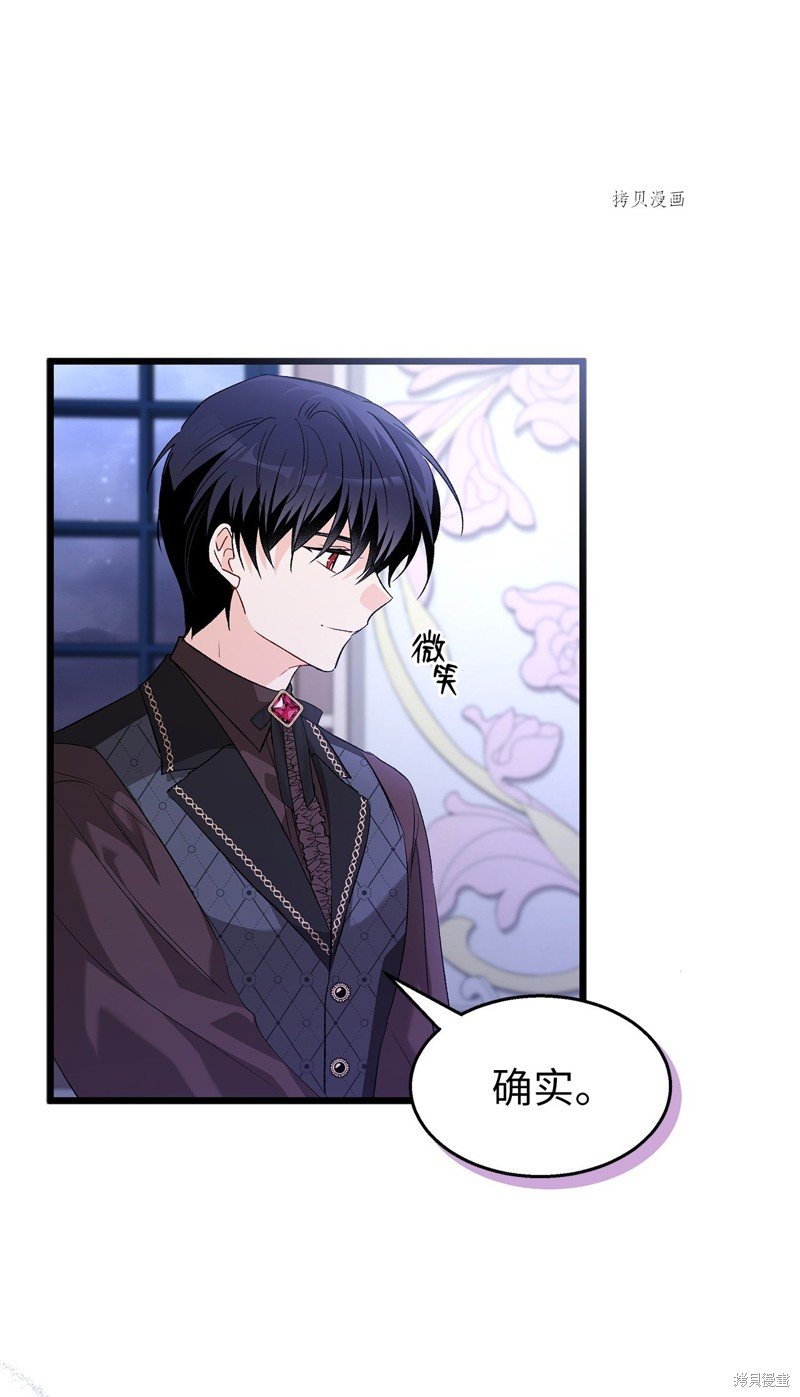 第87话