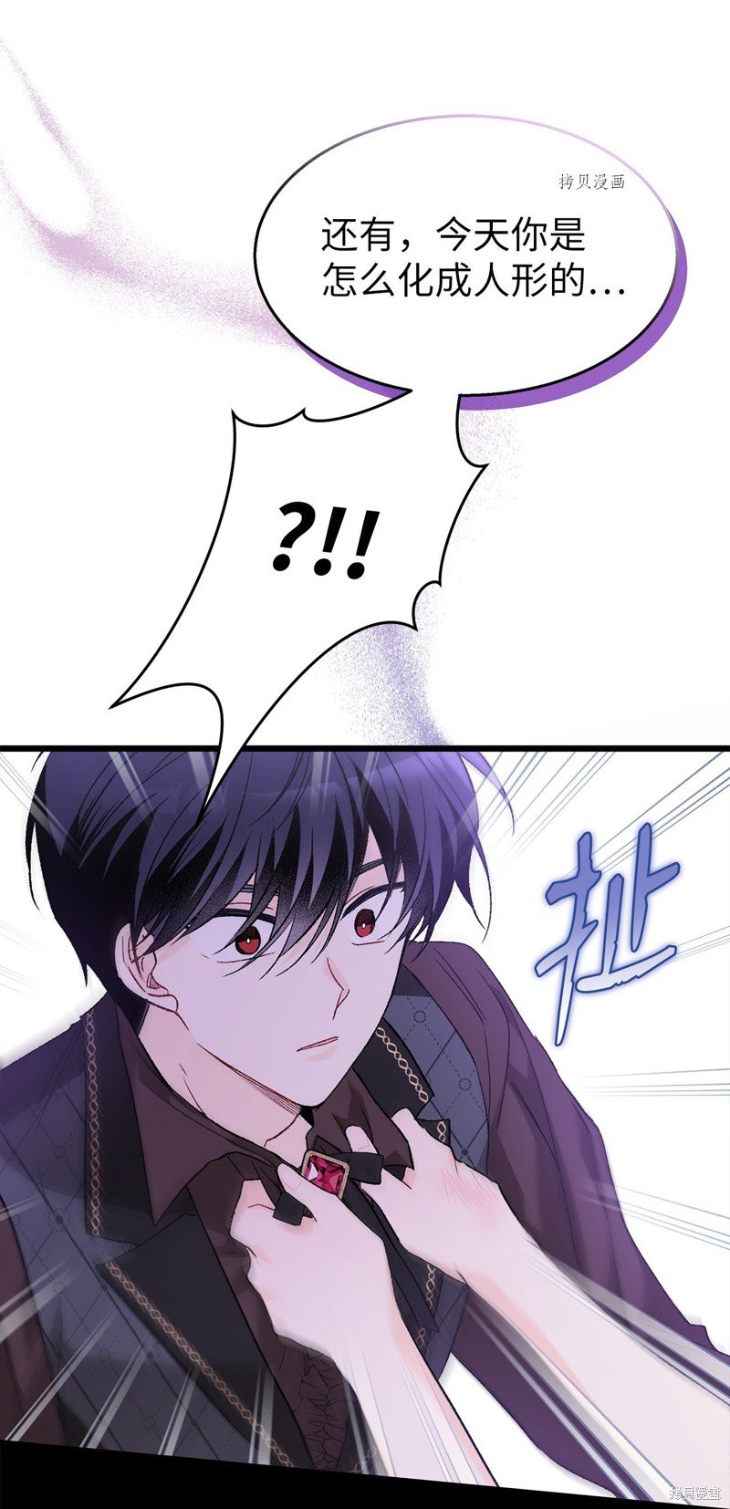 第87话