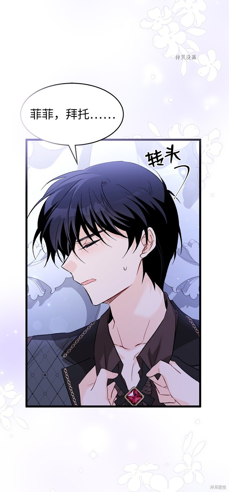 第88话