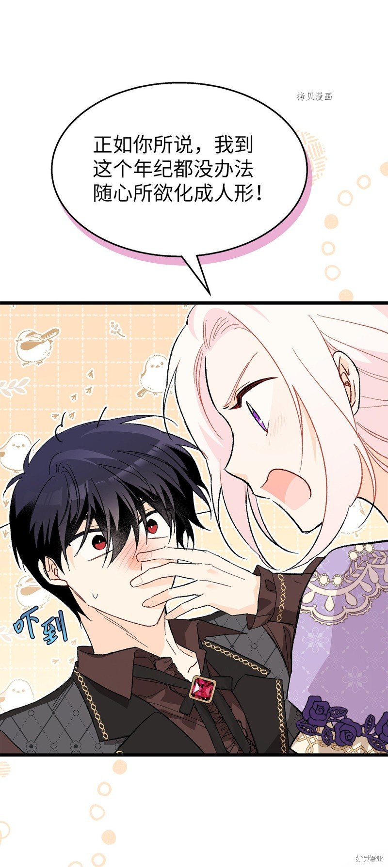 第88话