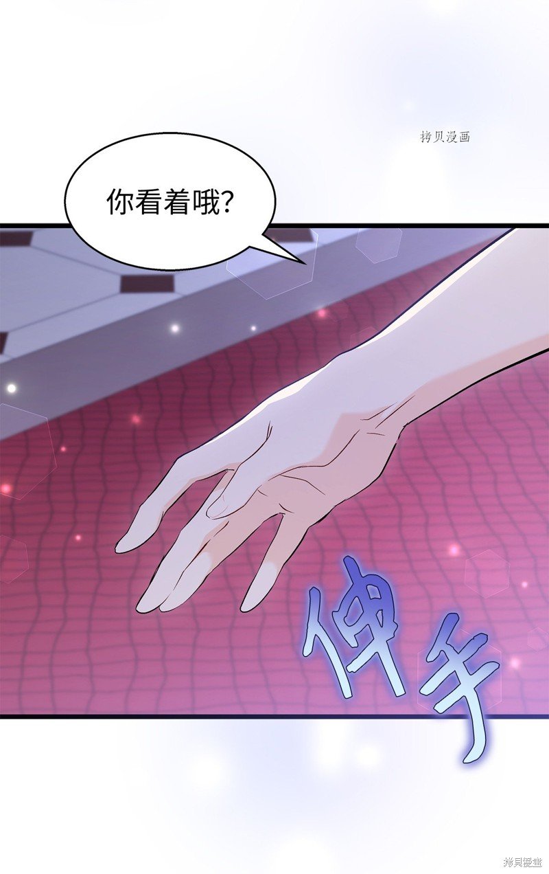 第88话