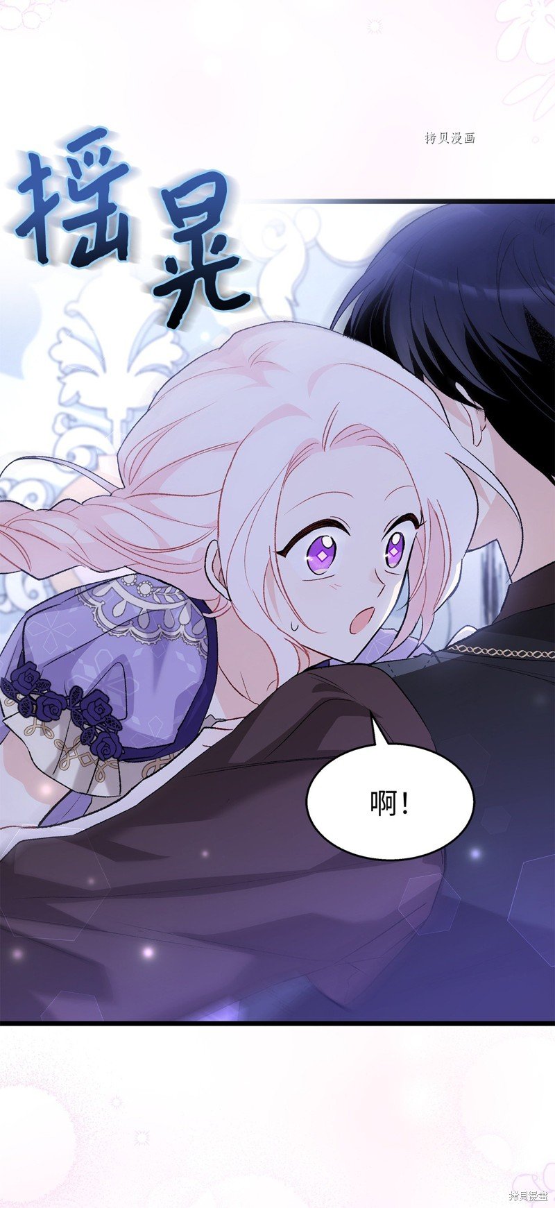第88话