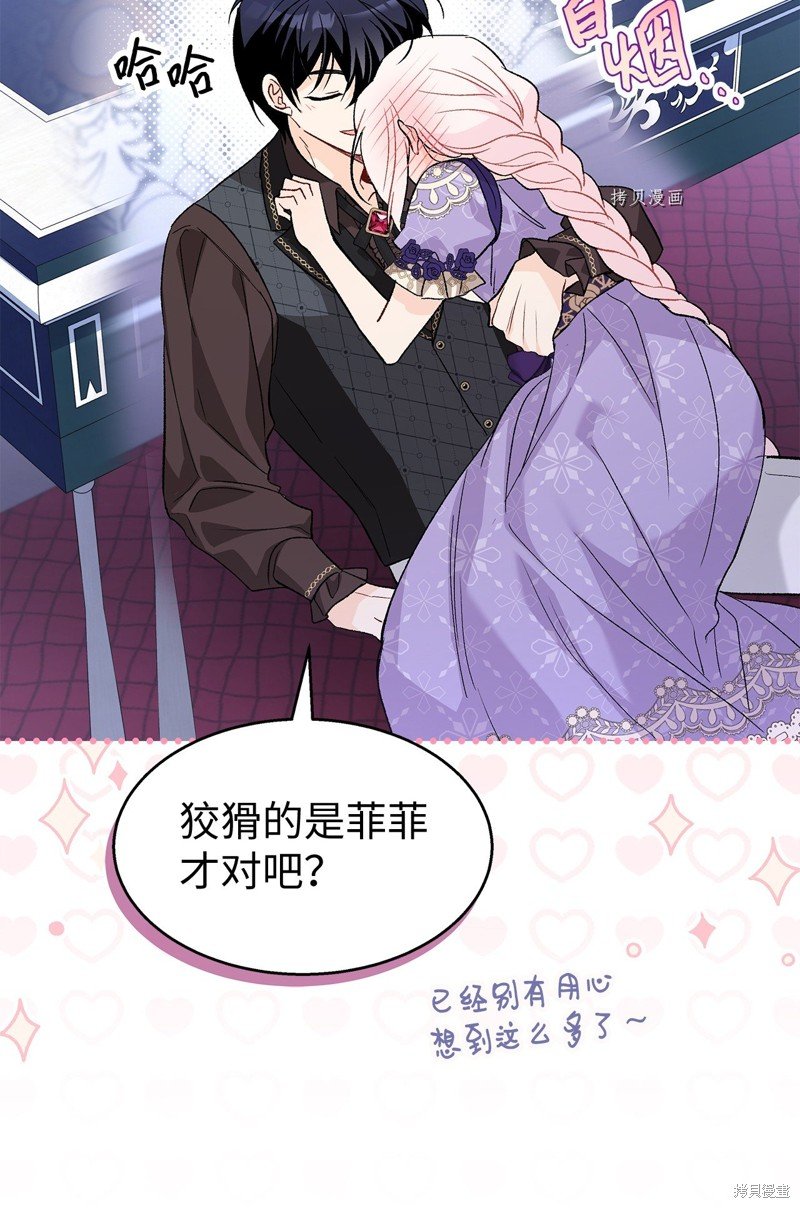 第88话