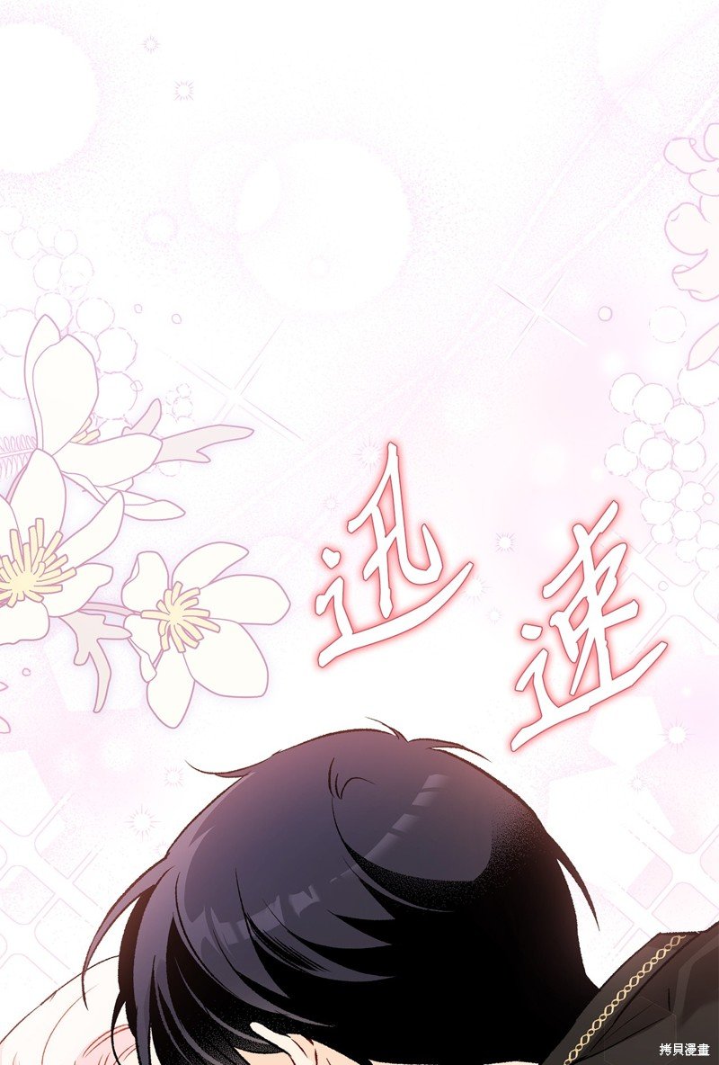 第89话