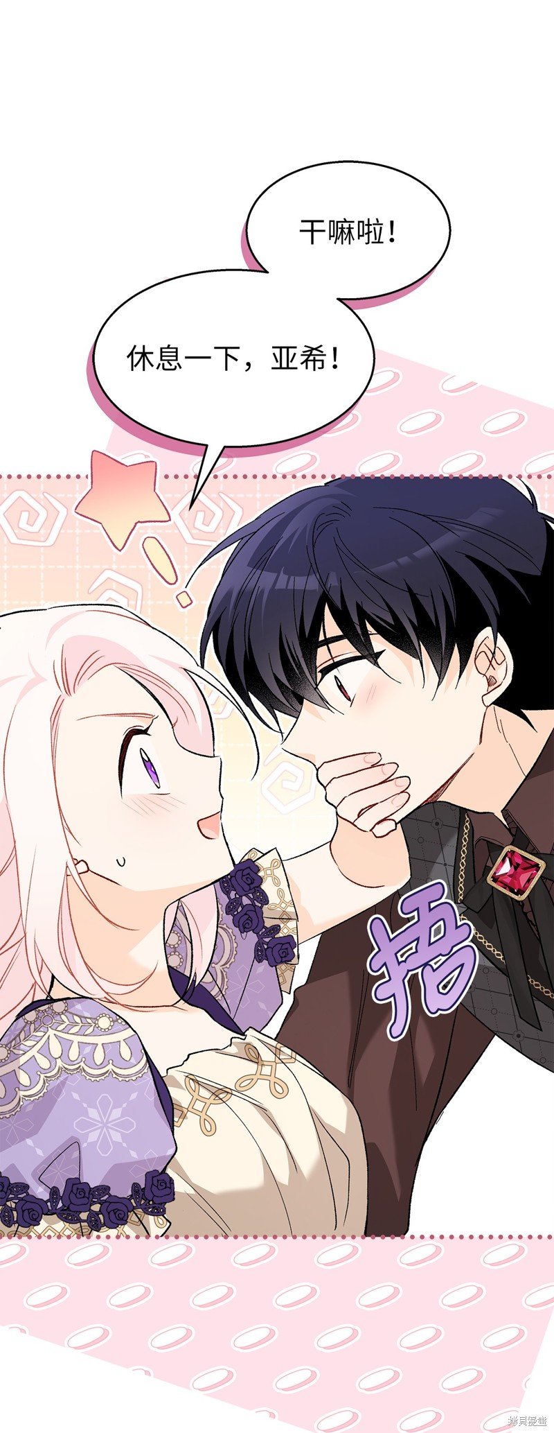 第89话