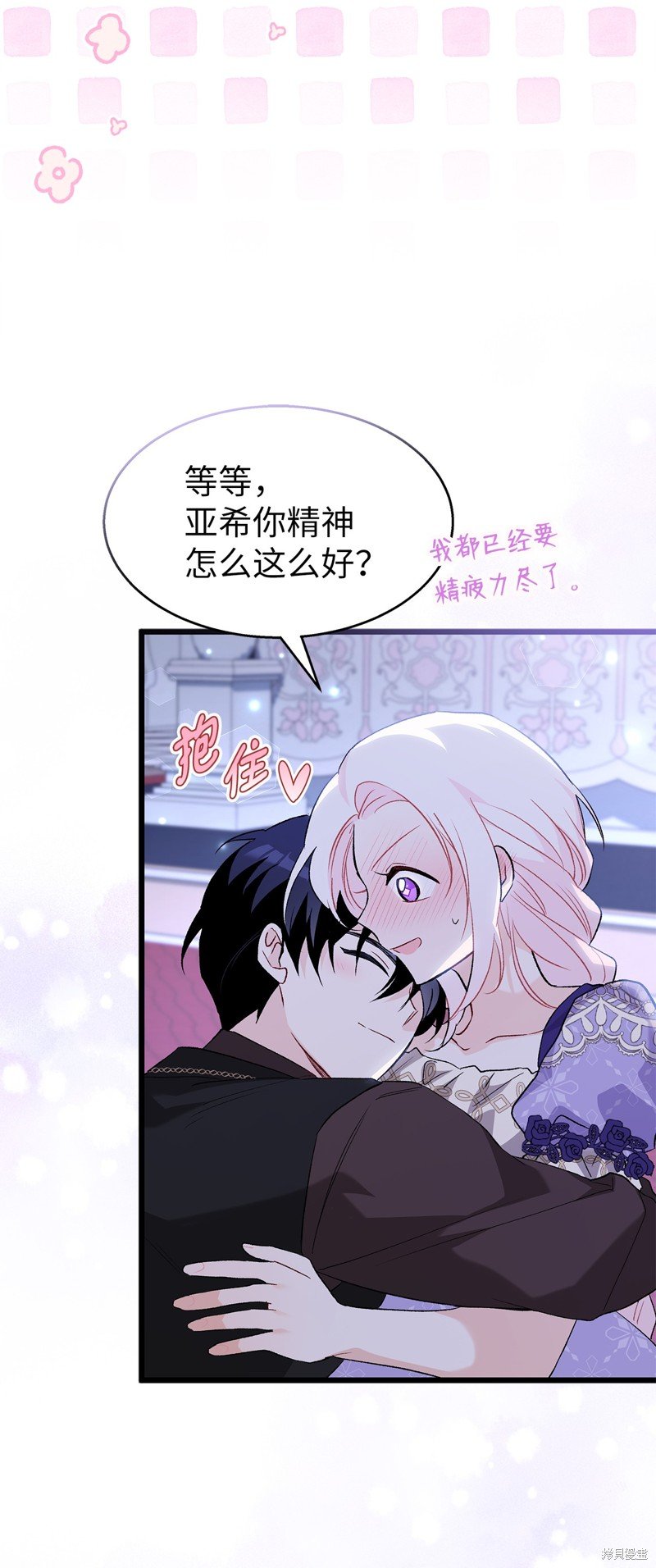 第89话