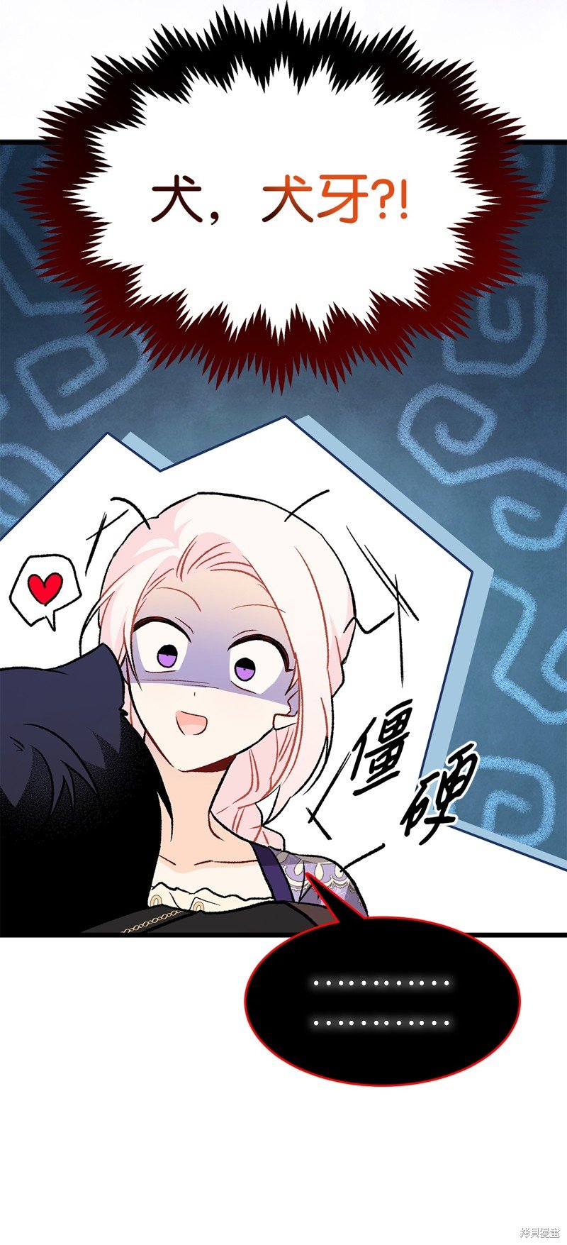 第89话