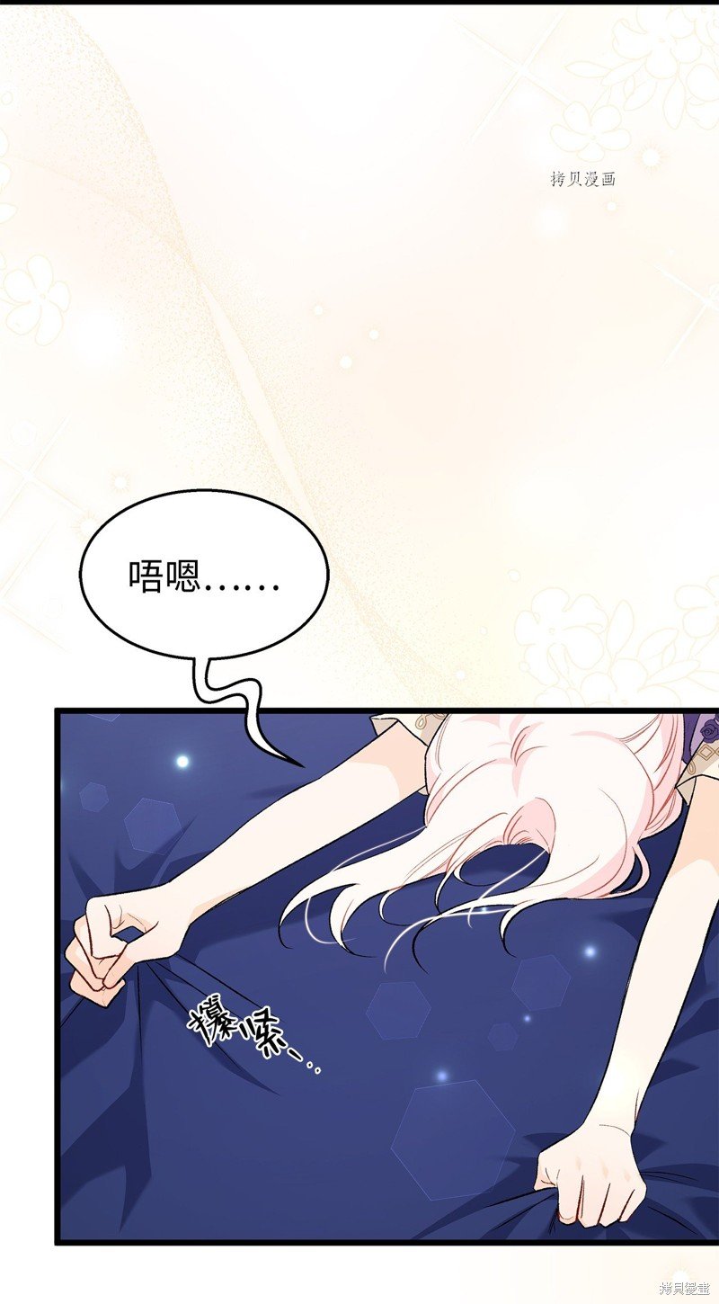 第90话