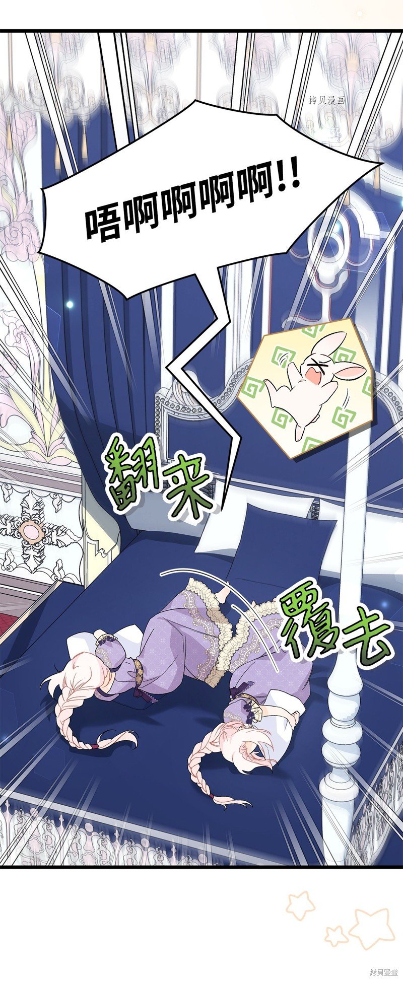 第90话