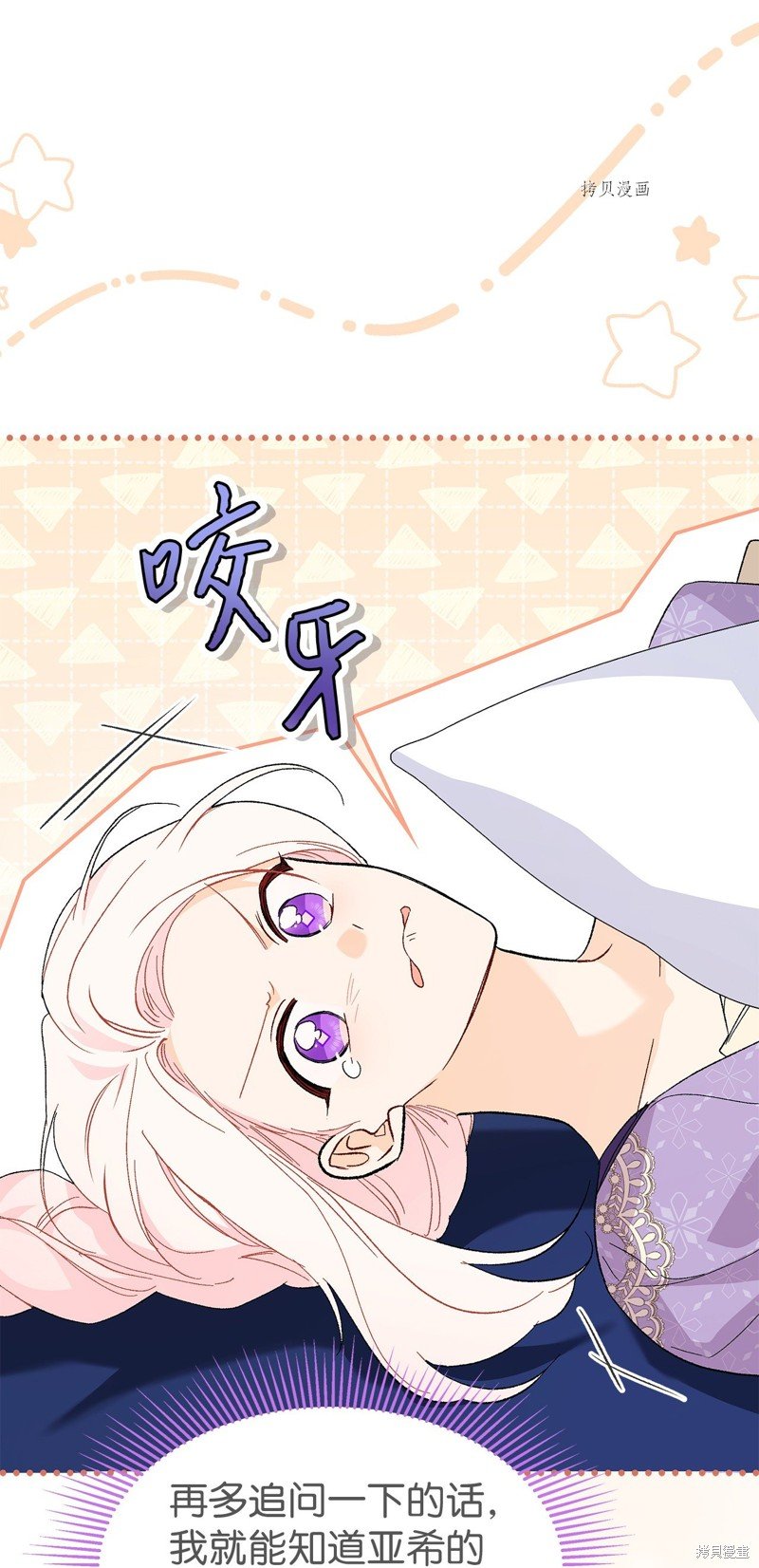 第90话