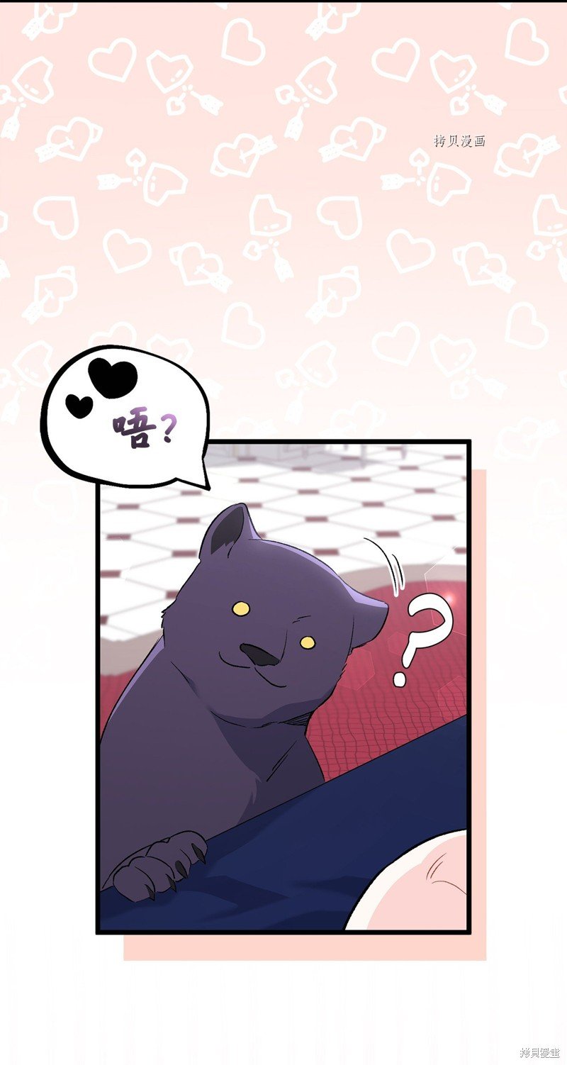 第90话