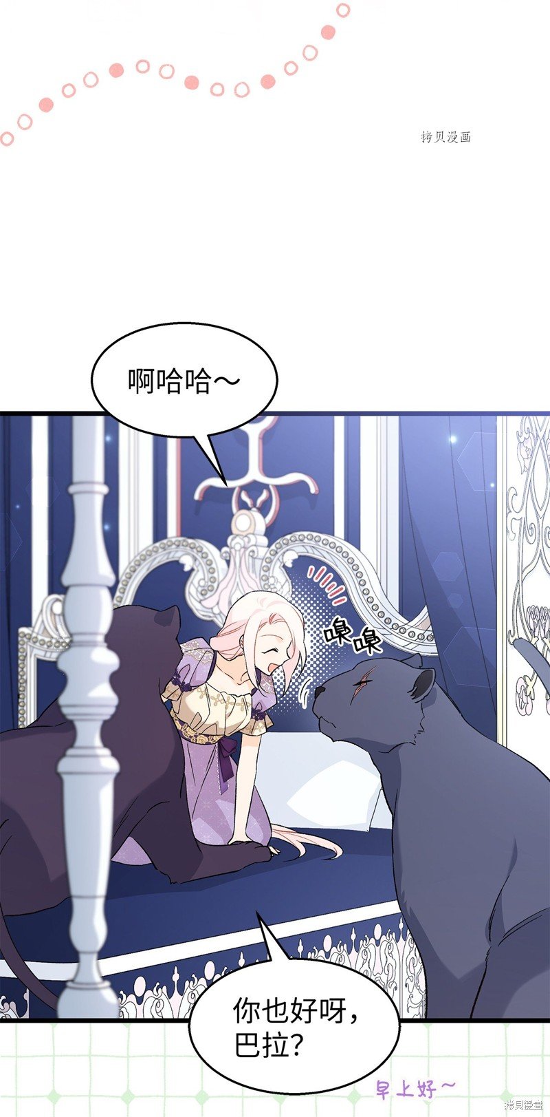 第90话