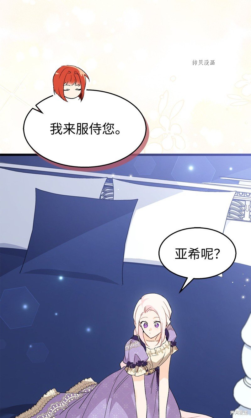 第90话