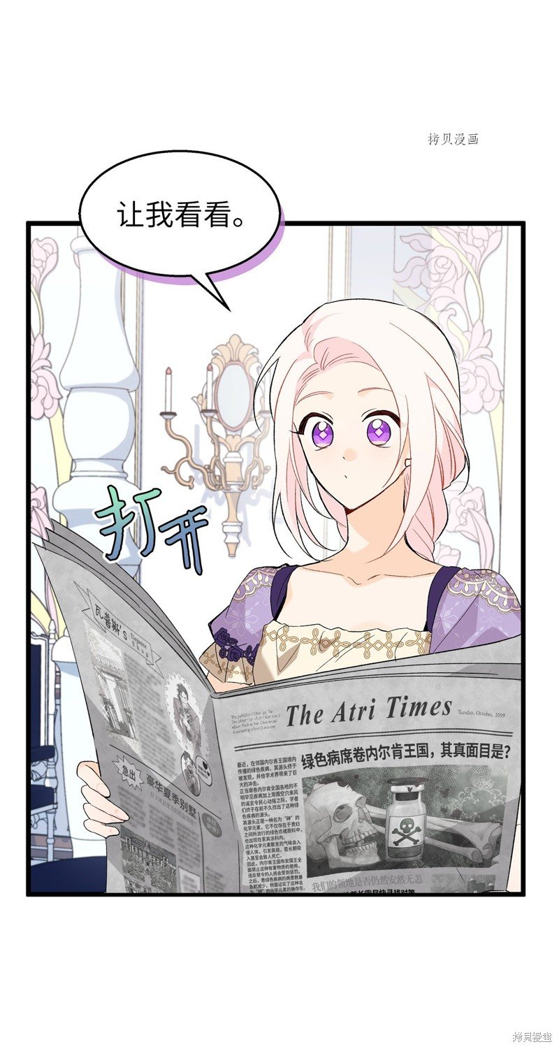 第90话