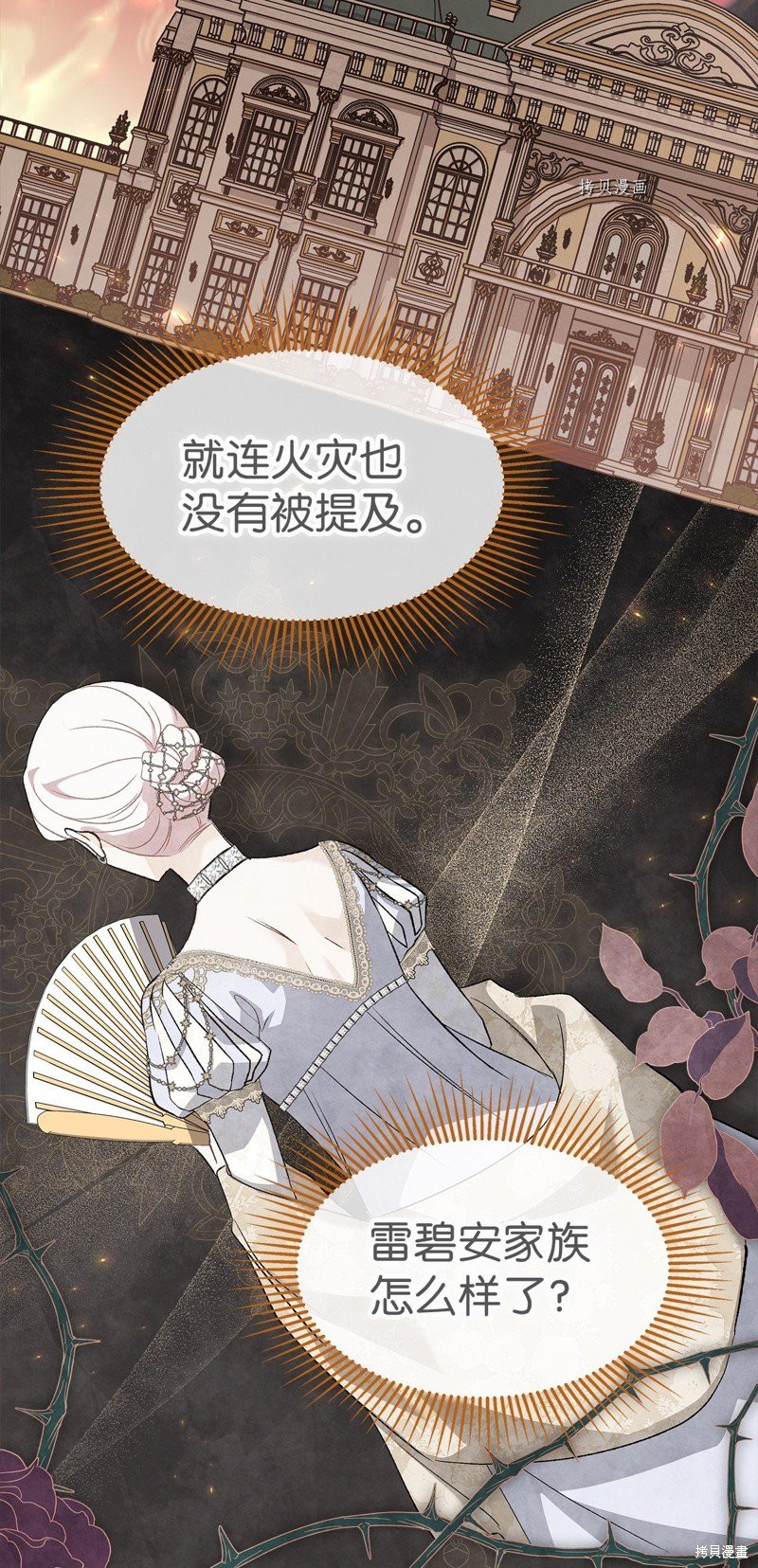 第90话