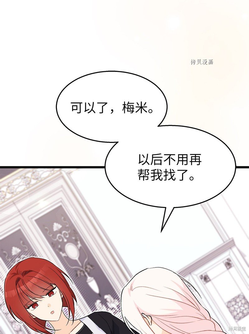 第90话