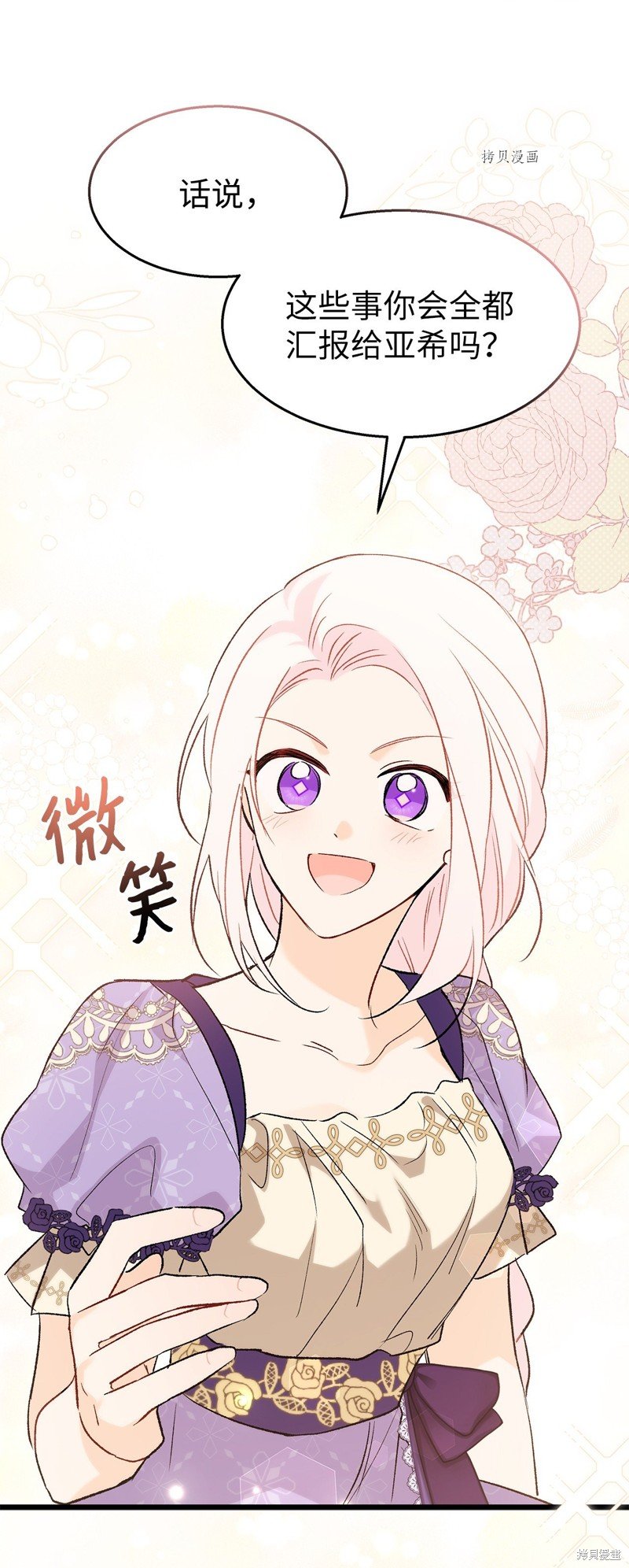 第90话