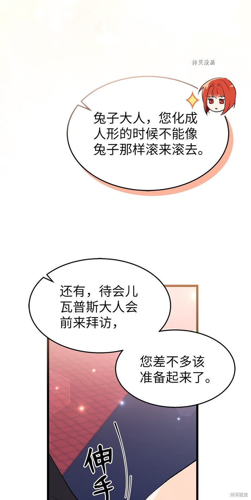 第90话
