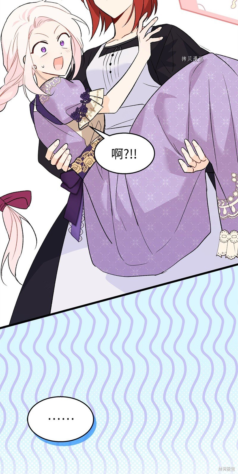 第90话
