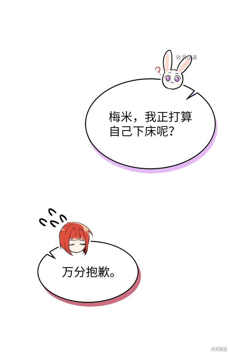 第90话