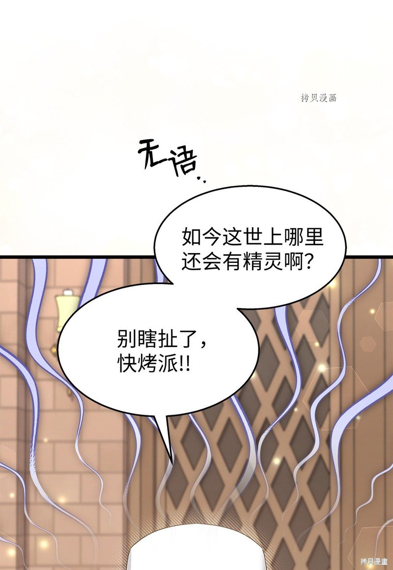 第90话