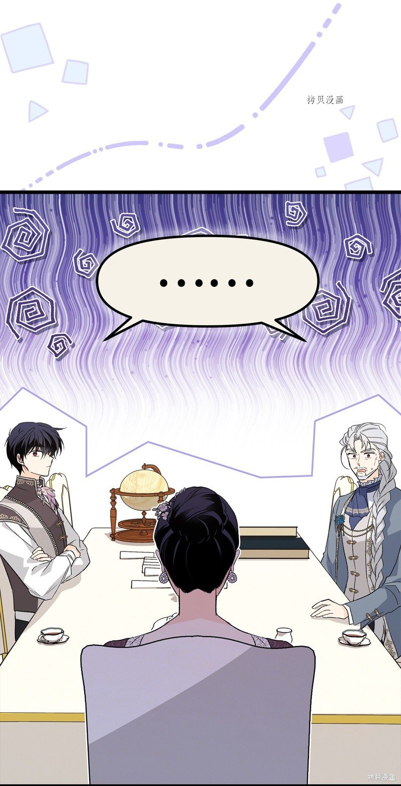 第90话