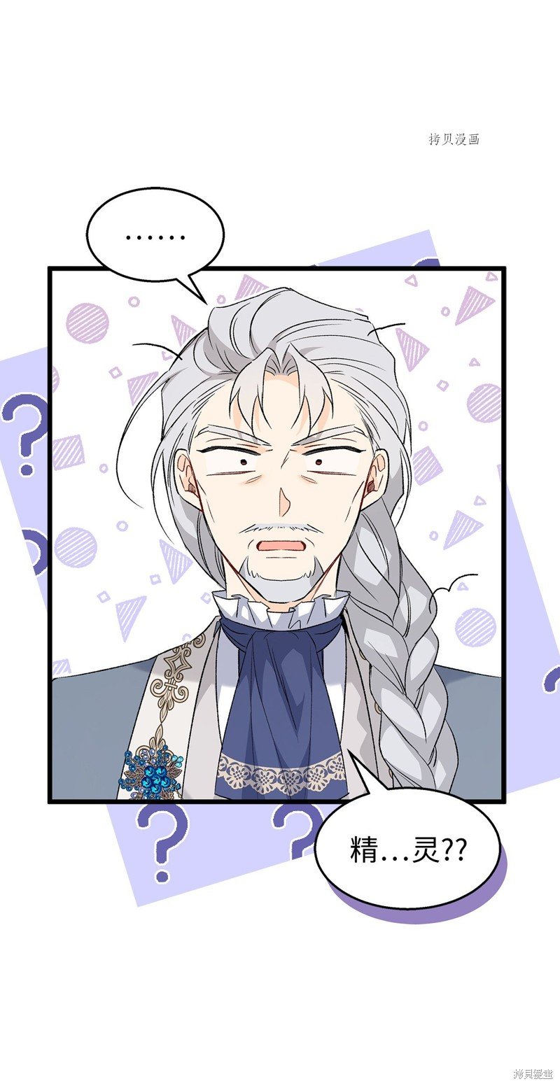 第90话