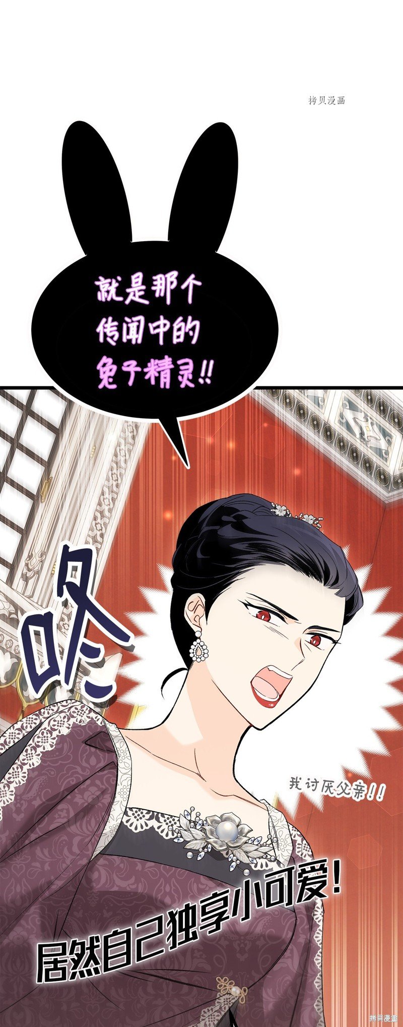 第90话