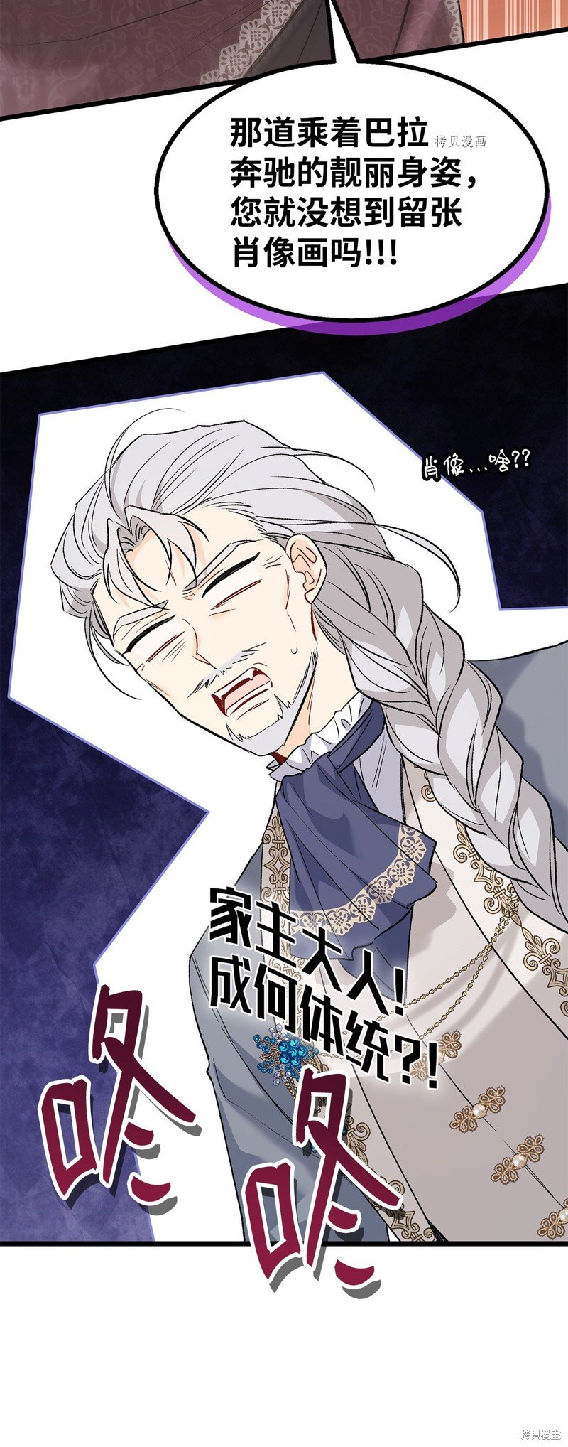 第90话