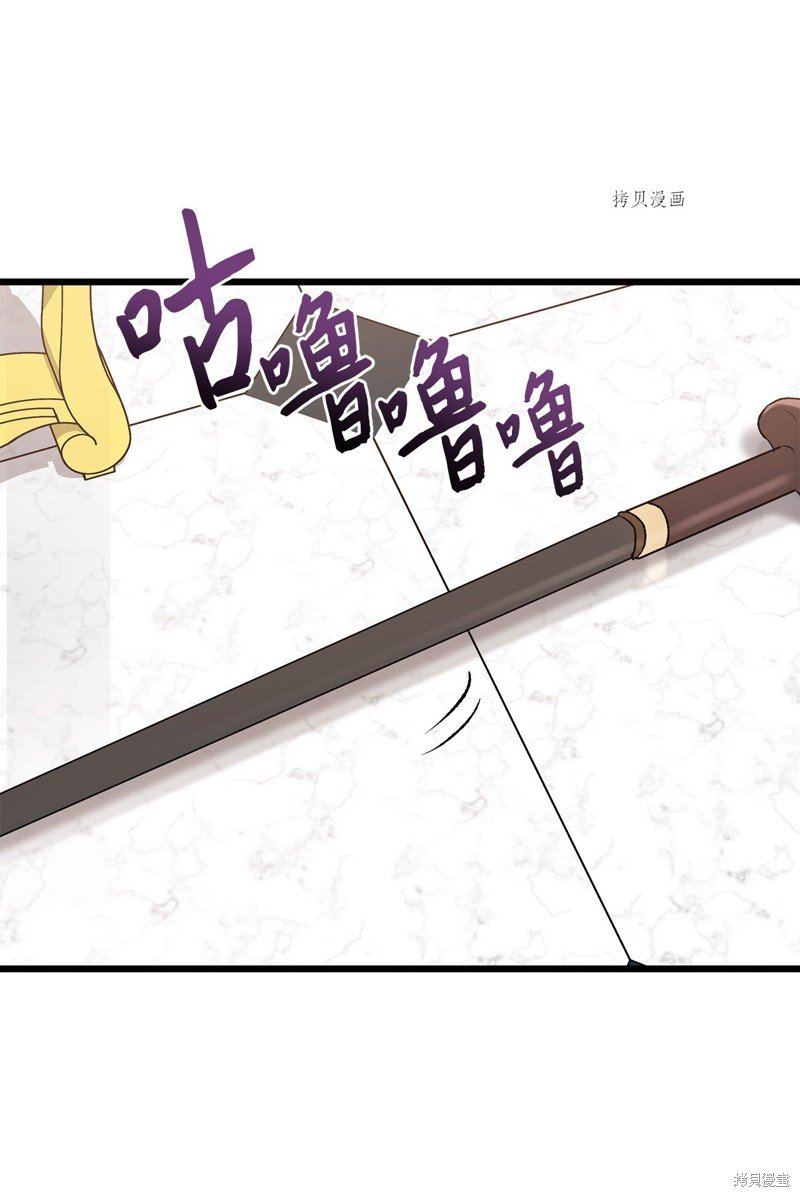 第90话