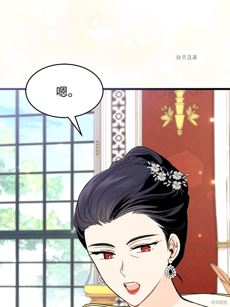第90话