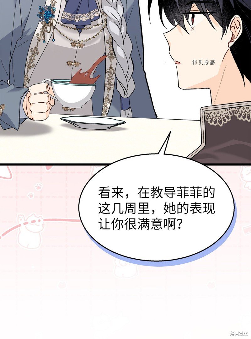 第90话