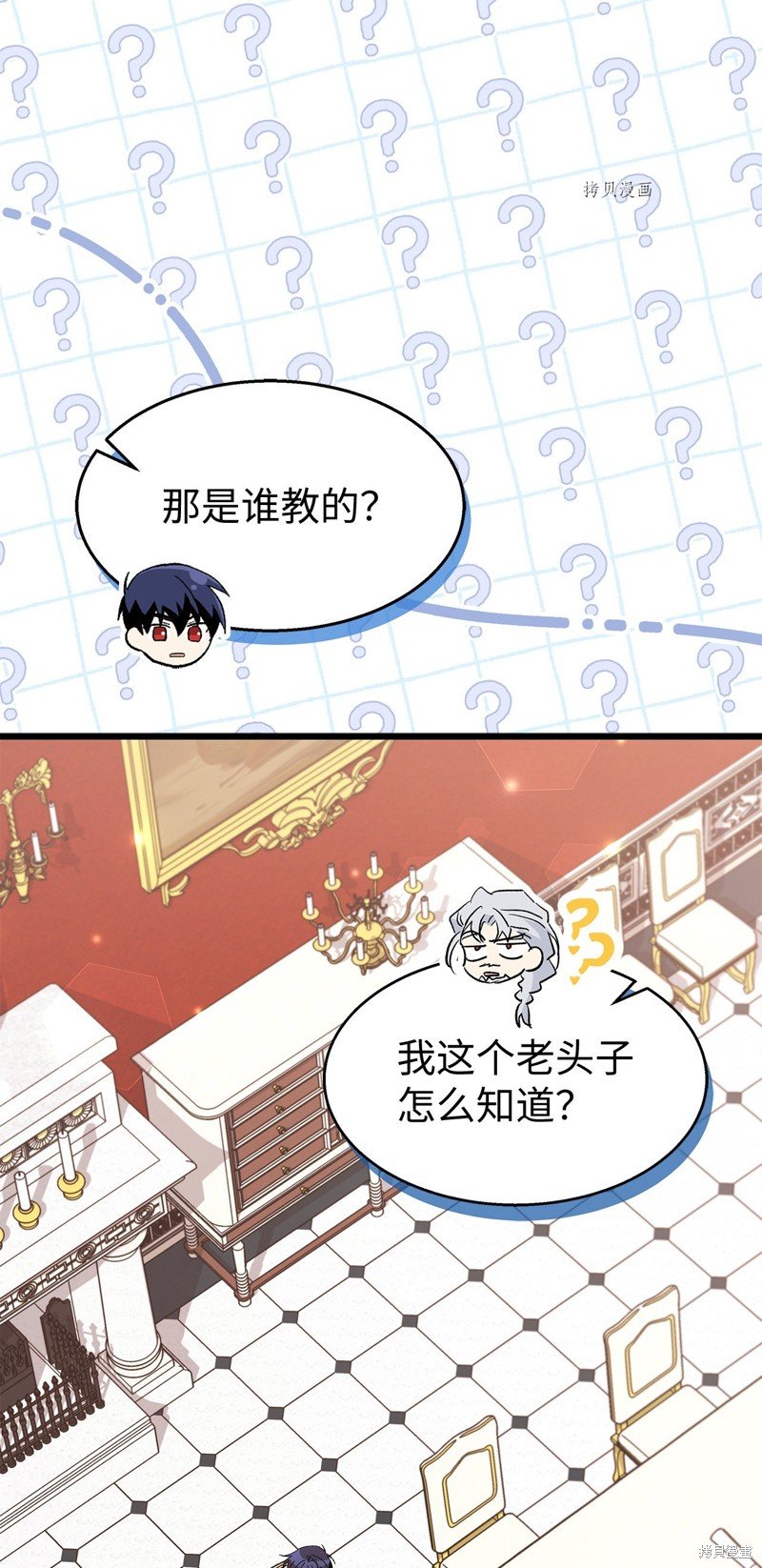 第90话