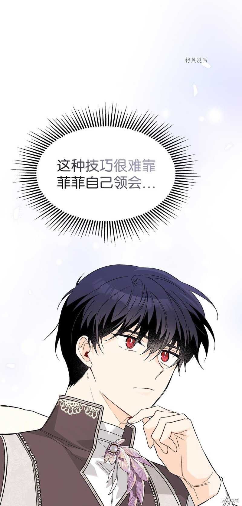 第90话