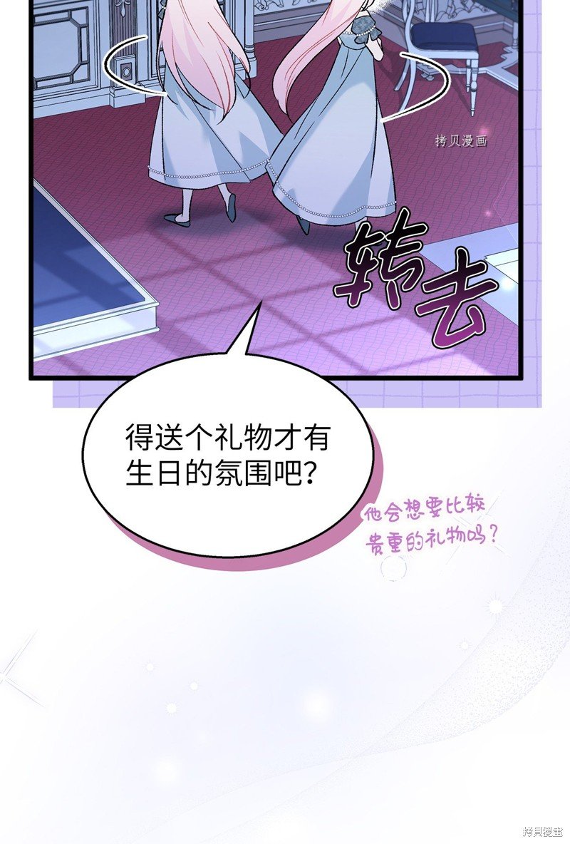 第91话