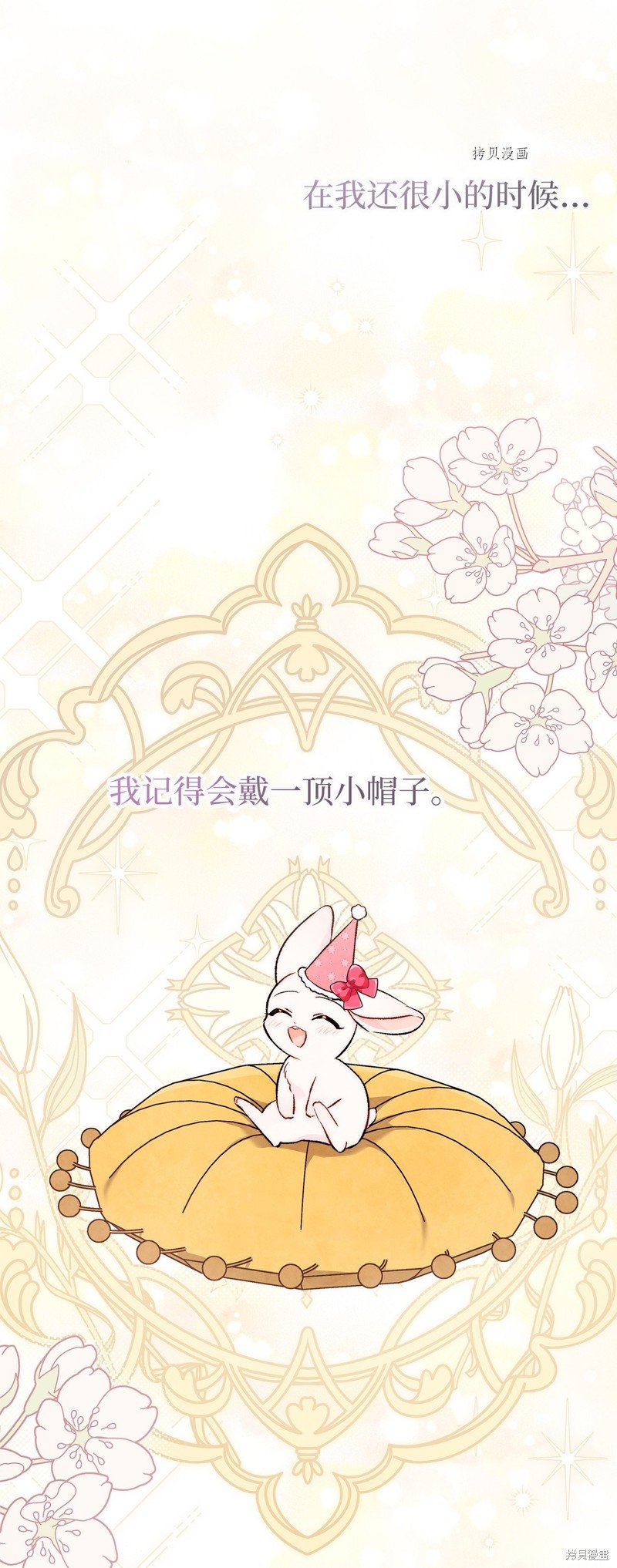 第91话