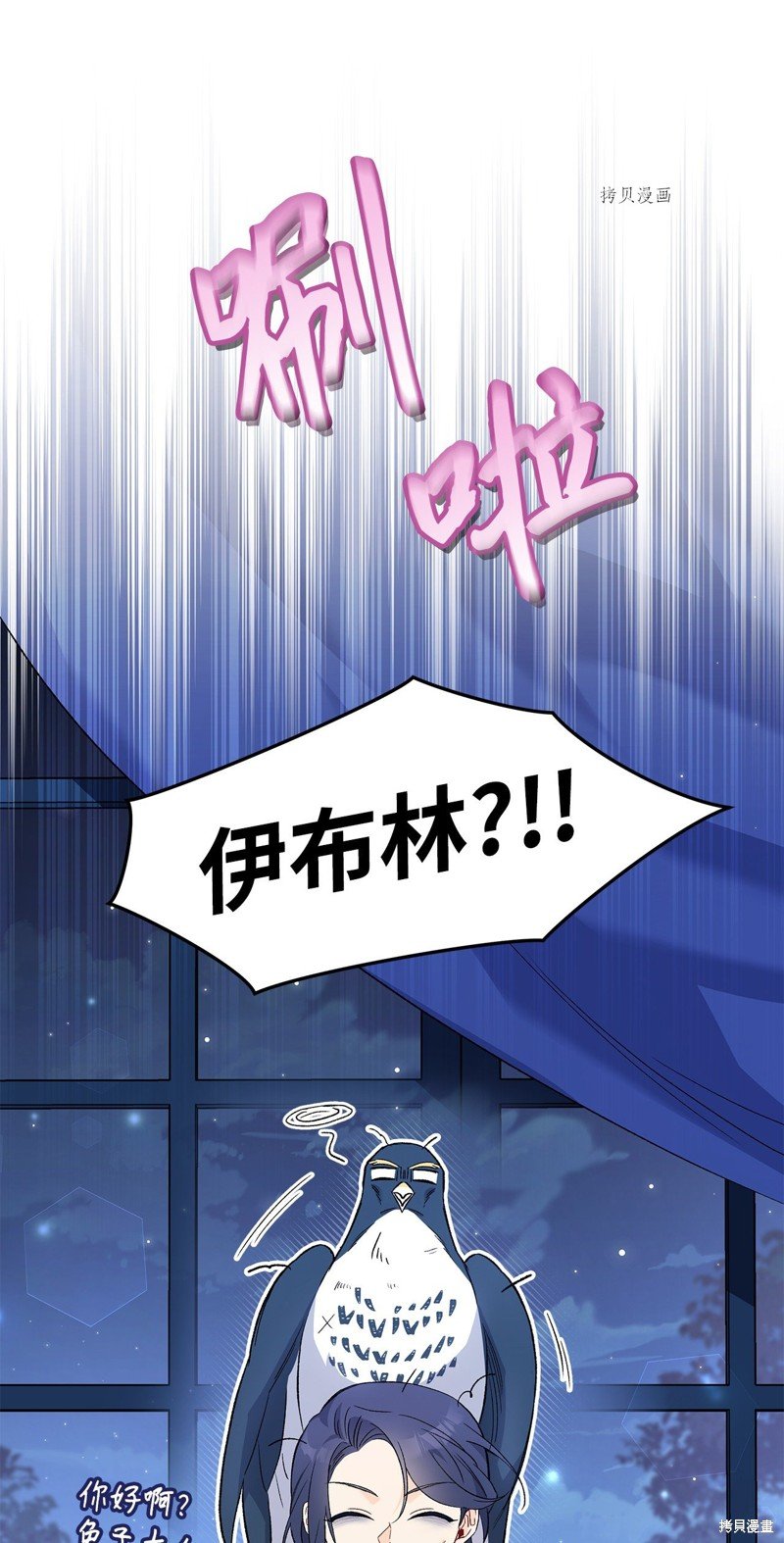 第91话